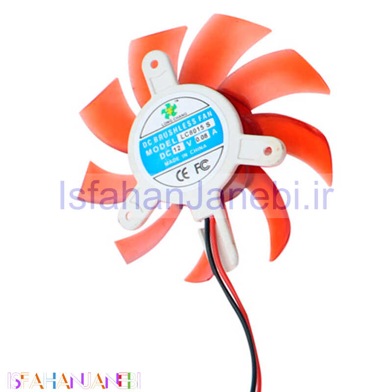 اصفهان جانبی-فن کارت گرافیک Long Chang LC 8015S 7.5*7.5