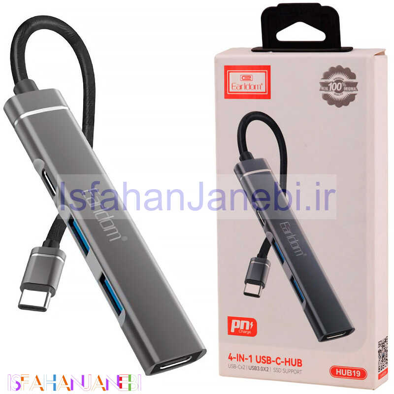 اصفهان جانبی-هاب 4 پورت Type-C ارلدام ET-HUB19