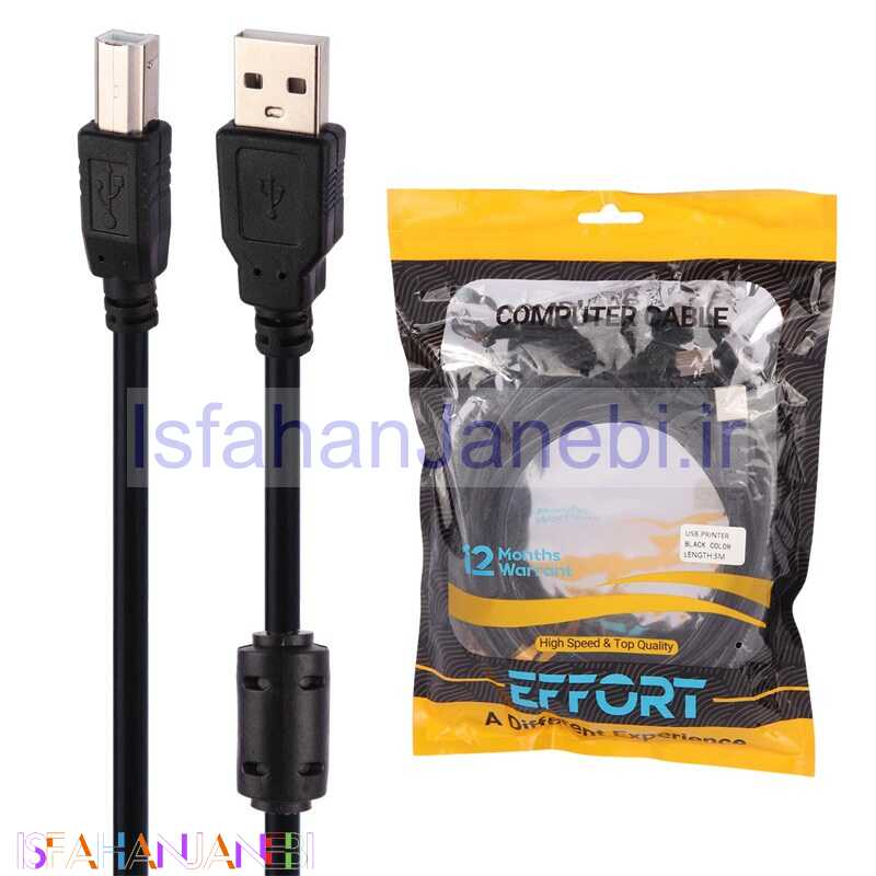 اصفهان جانبی-کابل پرینتر Effort 5m