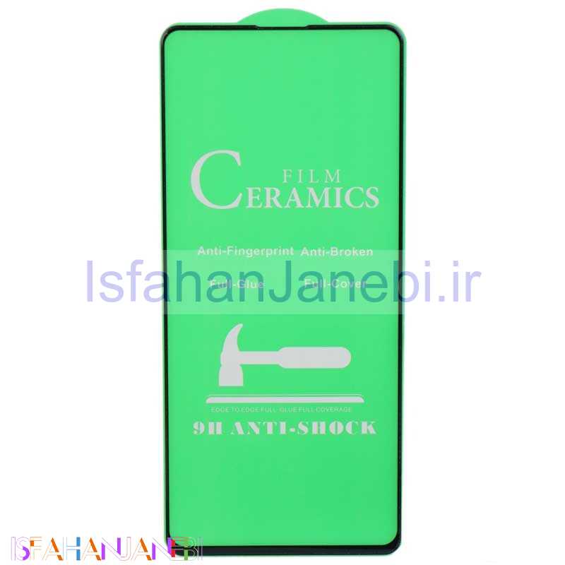 اصفهان جانبی-گلس سرامیکی براق Samsung A71