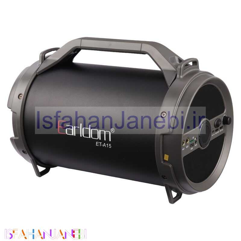 اصفهان جانبی-اسپیکر بلوتوثی ارلدام ET-A15