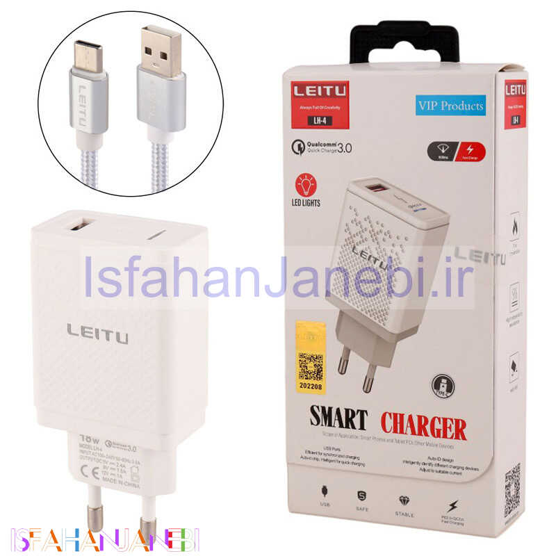 اصفهان جانبی-شارژر دیواری 18 وات لیتو LH-4 QC3.0 PD 2.4A + کابل تایپ سی