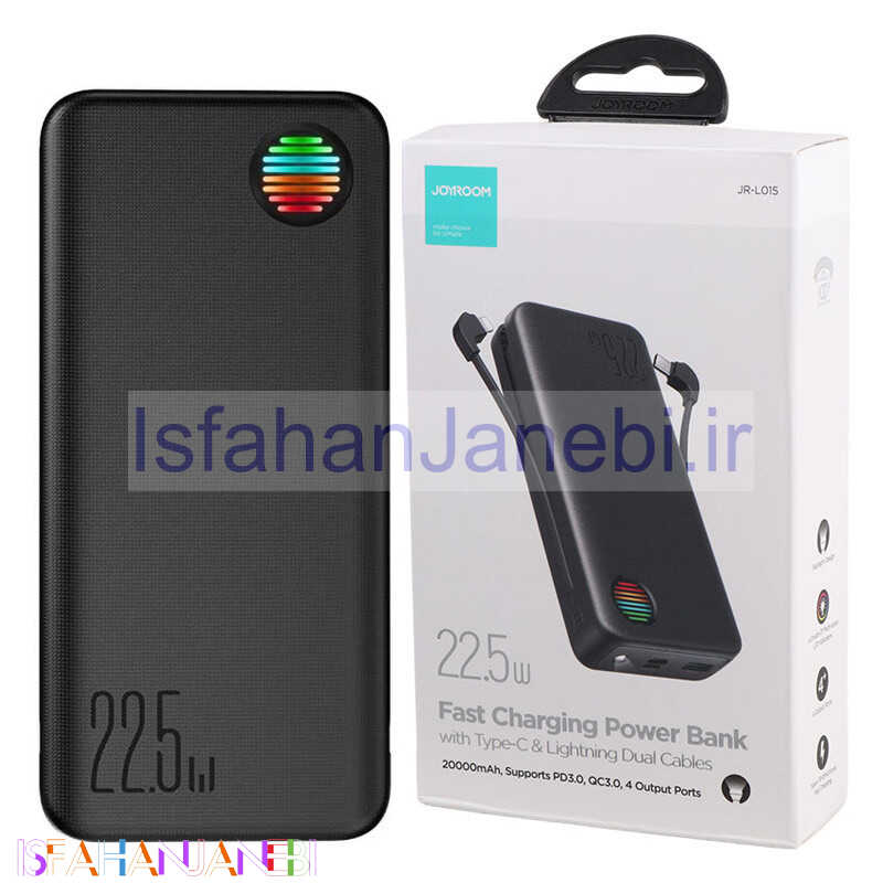 اصفهان جانبی-پاوربانک فست شارژ 20000 جوی روم Joyroom JR-L015 QC3.0 PD 22.5W