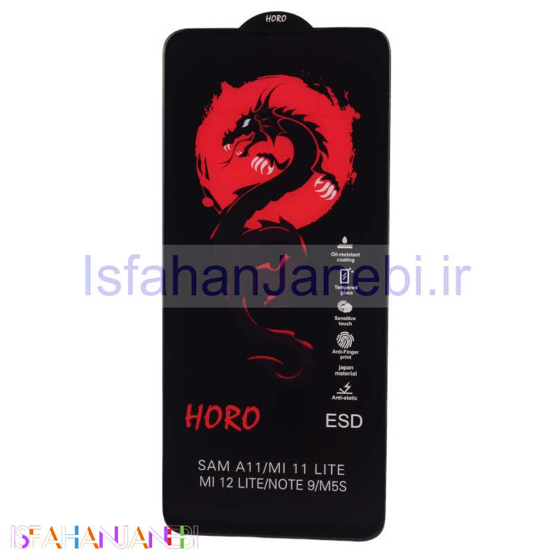 اصفهان جانبی-گلس آنتی استاتیک هورو شیائومی Redmi Note 9 / Note 9T / 10x 4G