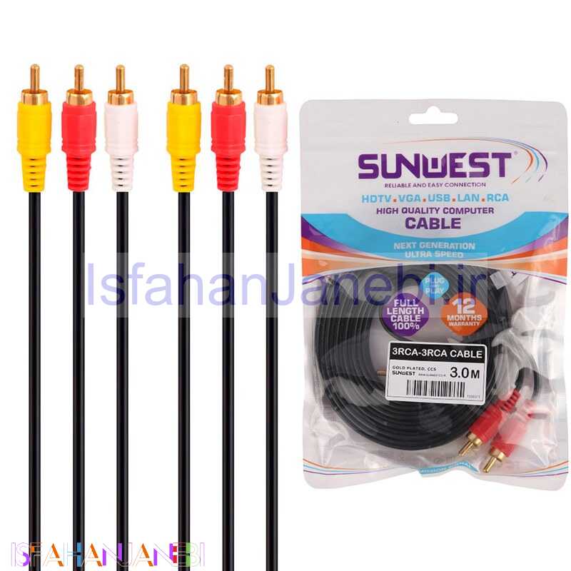 اصفهان جانبی-کابل 3 به 3 Sunwest AV RCA 3m