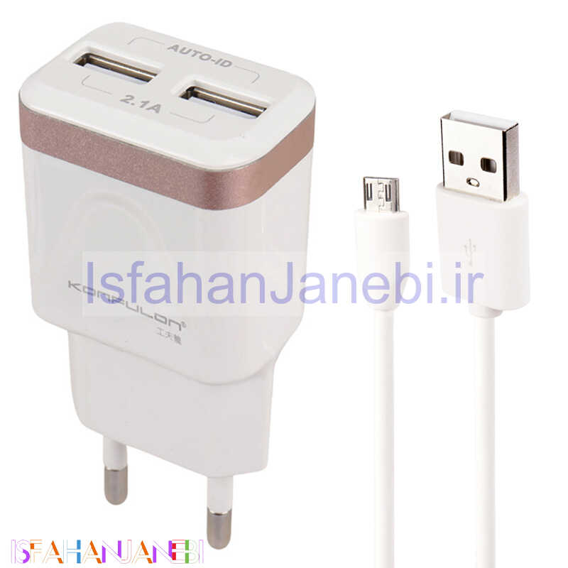 اصفهان جانبی-شارژر دیواری Konfulon C31 2Port 2.1A 10.5W + کابل میکرو یو اس بی