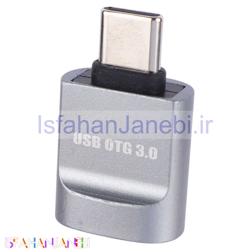 اصفهان جانبی-تبدیل USB3.0 OTG Type-C