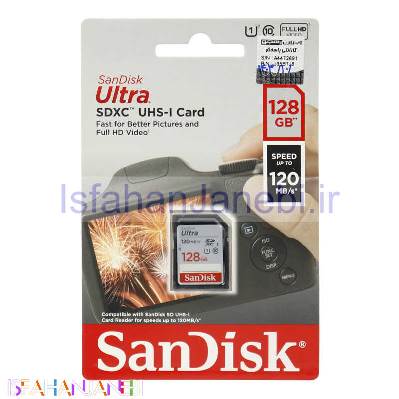 اصفهان جانبی-رم اس دی 128 گیگ سن دیسک SanDisk Ultra U1 C10 120MB/s