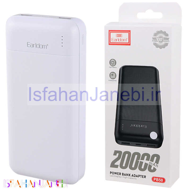اصفهان جانبی-پاور بانک 20000 ارلدام Earldom ET-PB50 10.5W