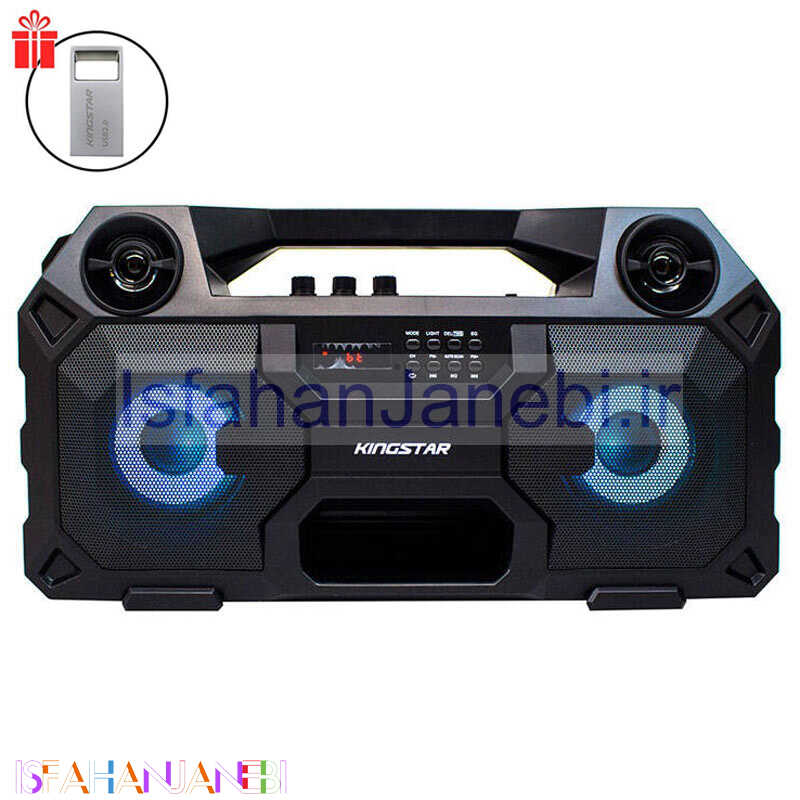 اصفهان جانبی-اسپیکر بلوتوثی فلش خور KingStar KBS330 + فلش هدیه