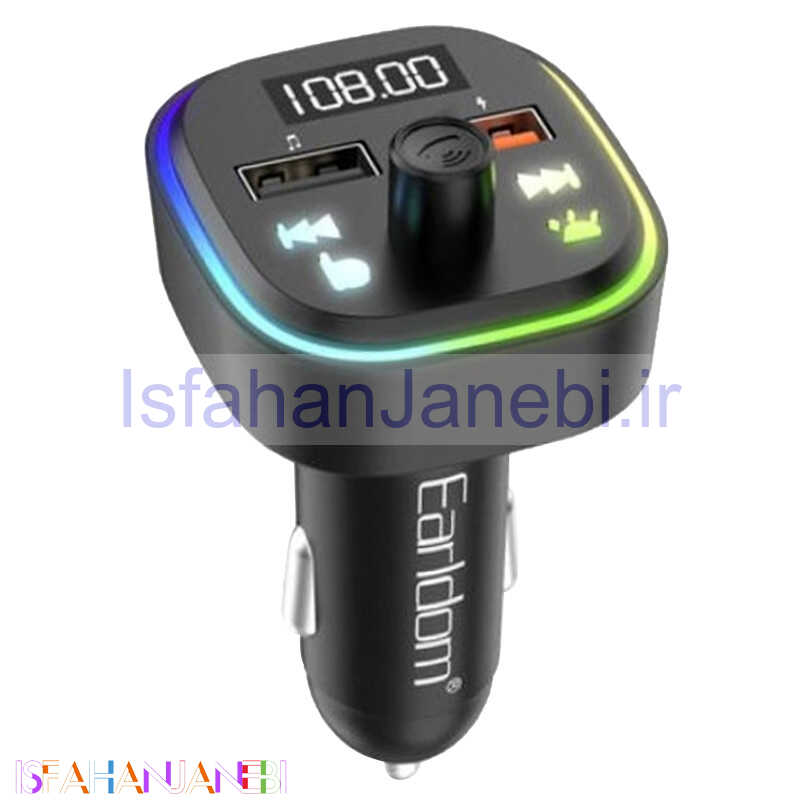 اصفهان جانبی-شارژر فندکی + FM Player بلوتوثی Earldom ET-M85