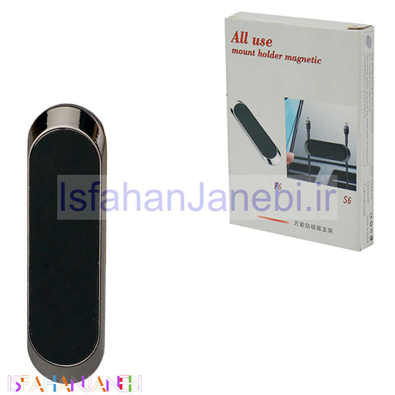 اصفهان جانبی-هولدر مگنتی All Use F6