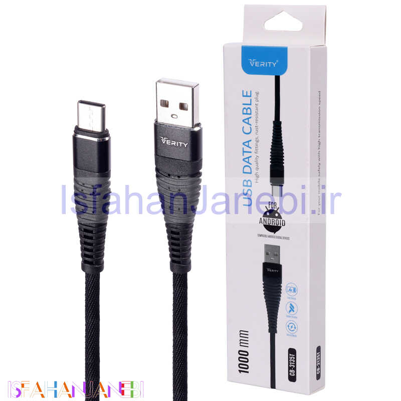 اصفهان جانبی-کابل تایپ سی فست شارژ Verity CB-3135T 1m