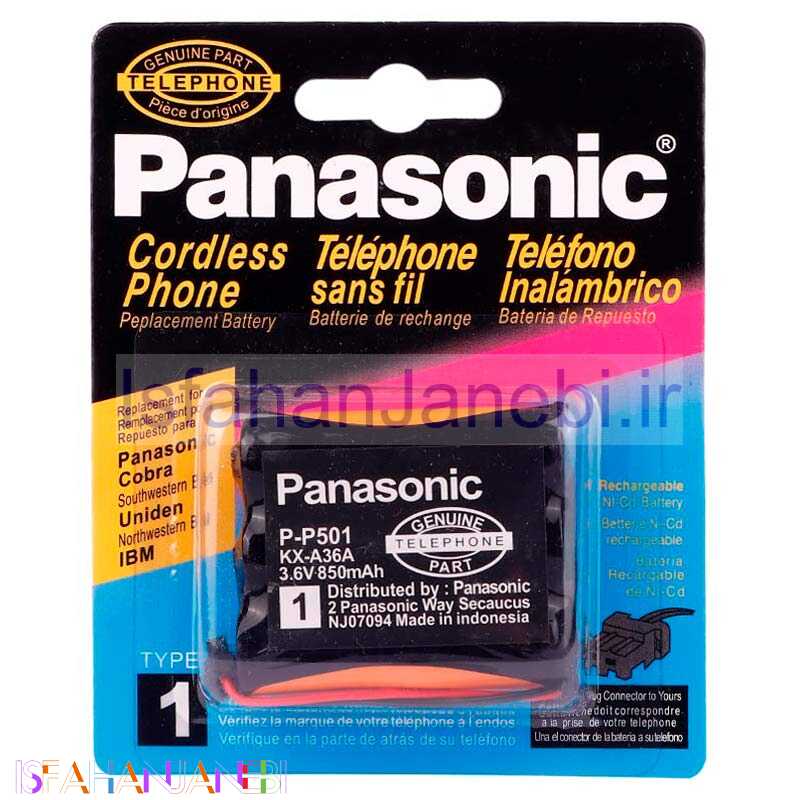 اصفهان جانبی-باتری تلفن بی سیم Panasonic P-P501