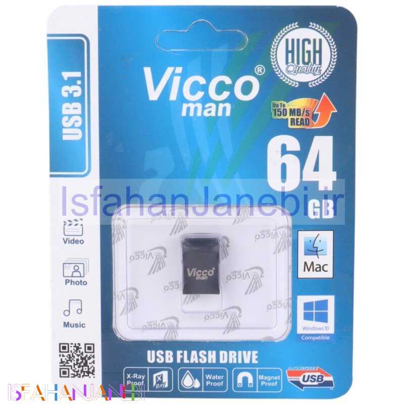 اصفهان جانبی-فلش 64 گیگ ویکومن ViccoMan VC371 USB3.1