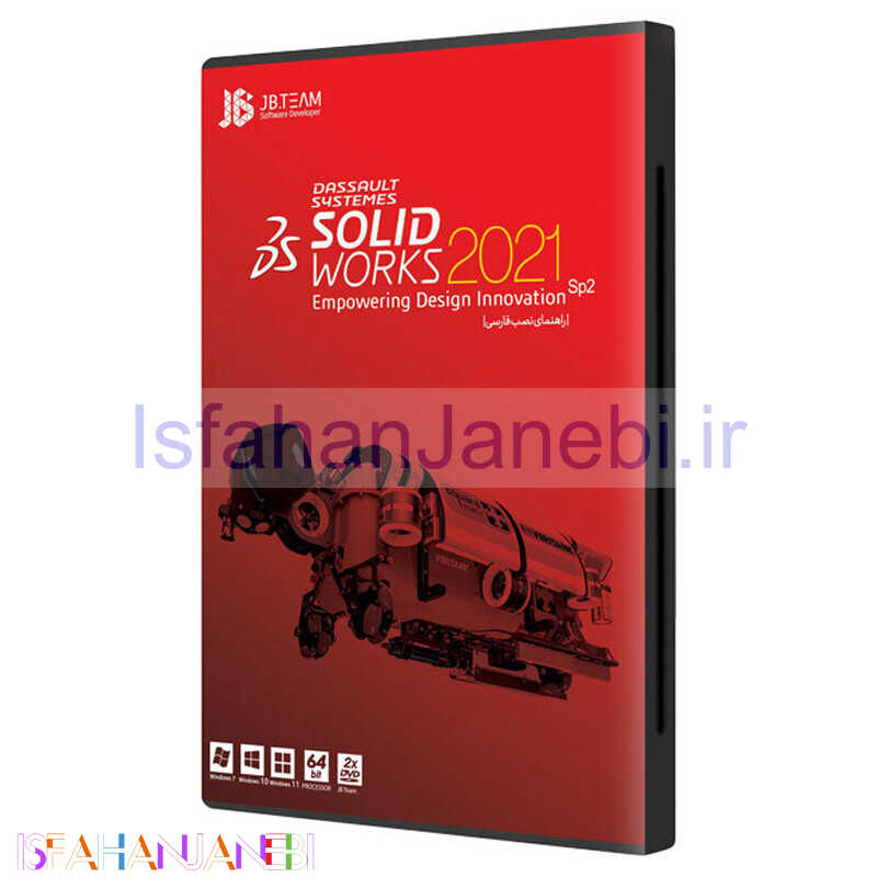 اصفهان جانبی-SolidWorks 2021 SP2 2DVD JB-TEAM