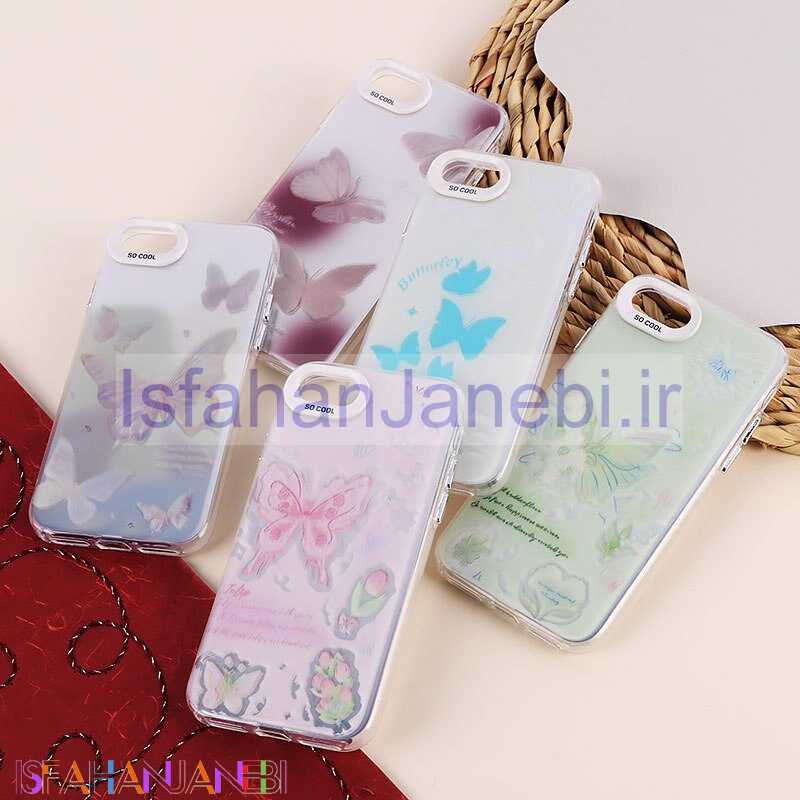 اصفهان جانبی-قاب So Cool آیفون iPhone 7 / 8 / SE 2020 طرح پروانه