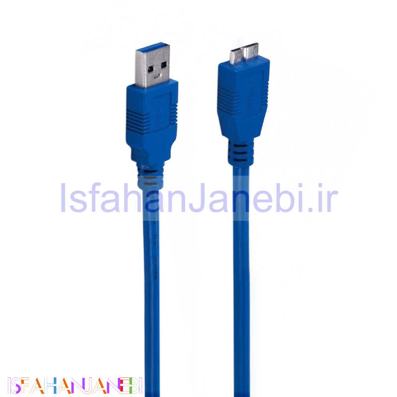 اصفهان جانبی-کابل هارد Datalife USB3.0 1.5m