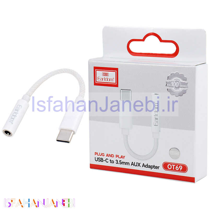 اصفهان جانبی-تبدیل Earldom ET-OT69 Type-C To AUX 12cm