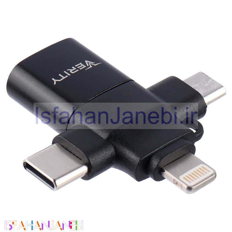 اصفهان جانبی-تبدیل Verity A316 OTG USB3.0 To MicroUSB / Lightning / Type-C