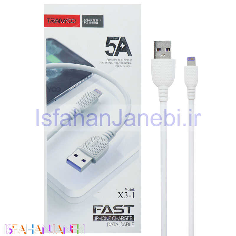 اصفهان جانبی-کابل آیفونی فست شارژ Tranyoo X3-I 5A 1m
