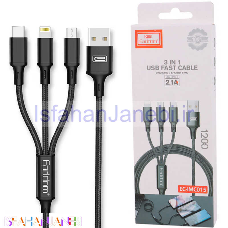 اصفهان جانبی-کابل 3 سر Earldom EC-IMC015 2.1A 1.2M