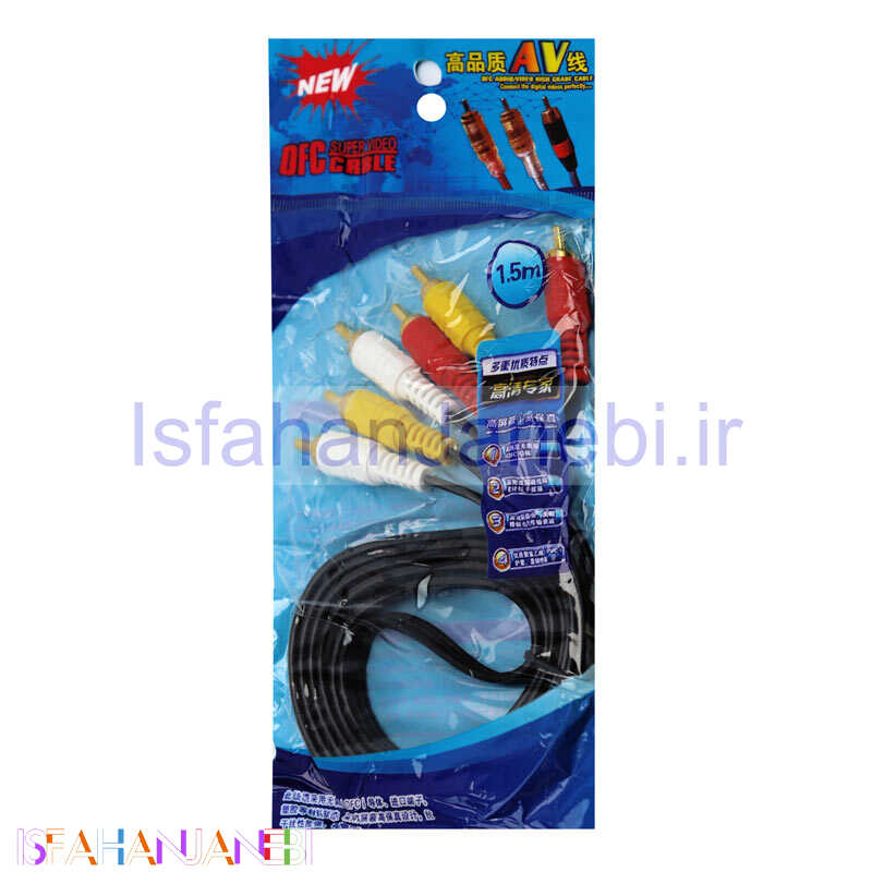 اصفهان جانبی-کابل 3 به 3 NEW OFC AV RCA 1.5m