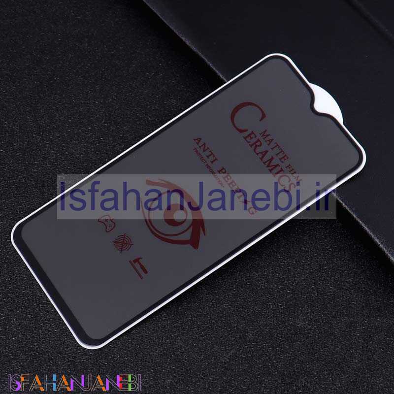 اصفهان جانبی-برچسب سرامیکی Privacy مات Samsung A50 / A30 / A20