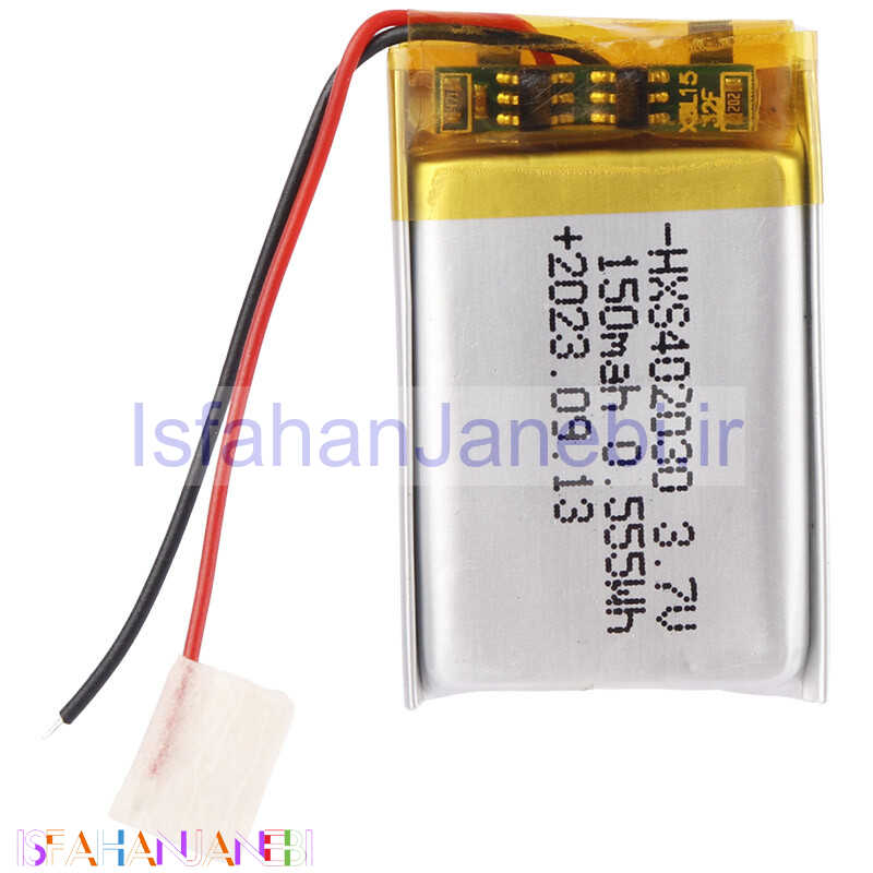 اصفهان جانبی-باتری لیتیوم 150mAh 2*20*30mm 402030