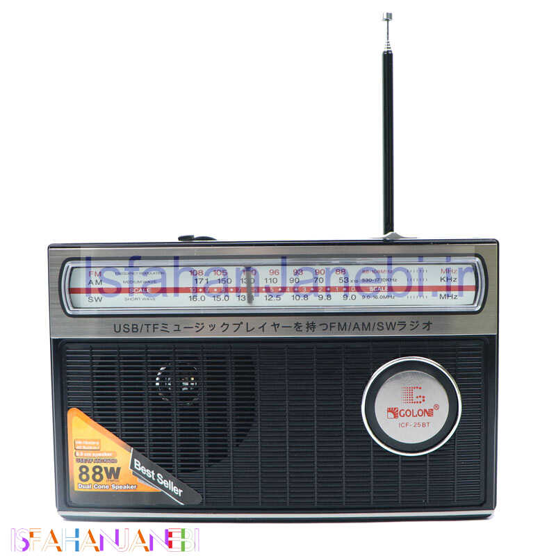 اصفهان جانبی-رادیو اسپیکر بلوتوثی رم و فلش خور Golon ICF-25BT