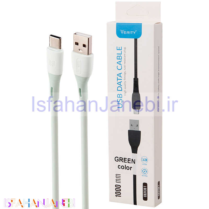 اصفهان جانبی-کابل تایپ سی فست شارژ Verity CB-3138 1m