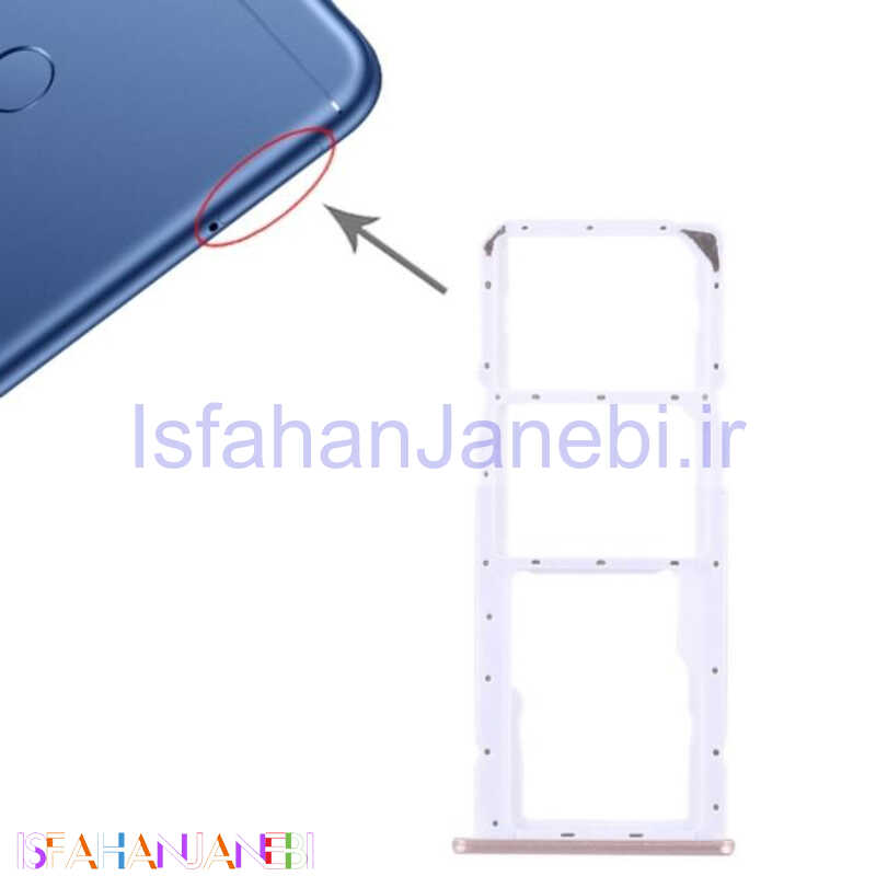 اصفهان جانبی-خشاب سیم کارت گوشی Huawei Honor 7C