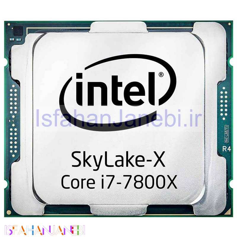 اصفهان جانبی-پردازنده اینتل Core i7-7800X Skylake-X
