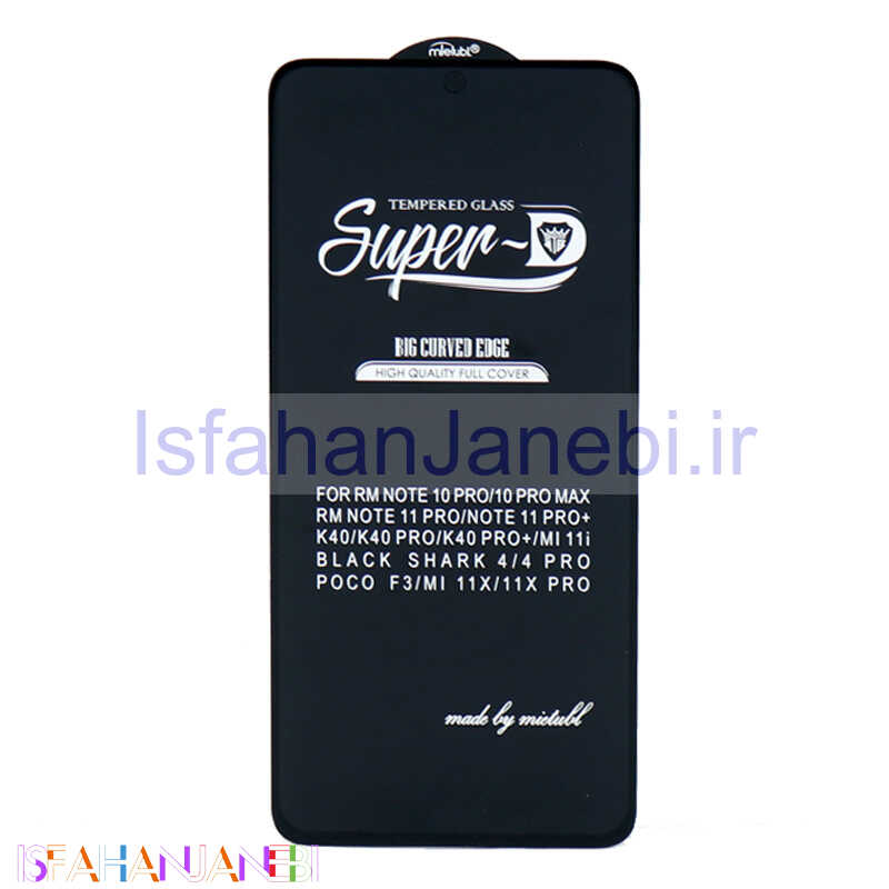 اصفهان جانبی-گلس SUPER D شیائومی Xiaomi Redmi Note 11 Pro