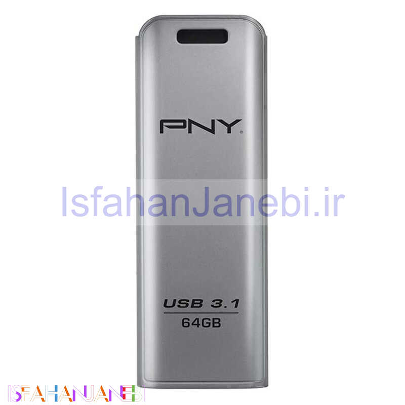 اصفهان جانبی-فلش 64 گیگ پی ان وای PNY Elite Steel USB3.1