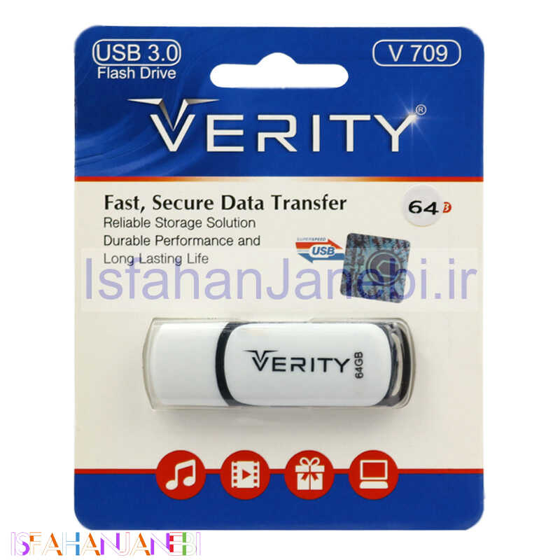 اصفهان جانبی-فلش 64 گیگ وریتی Verity V709 USB3.0