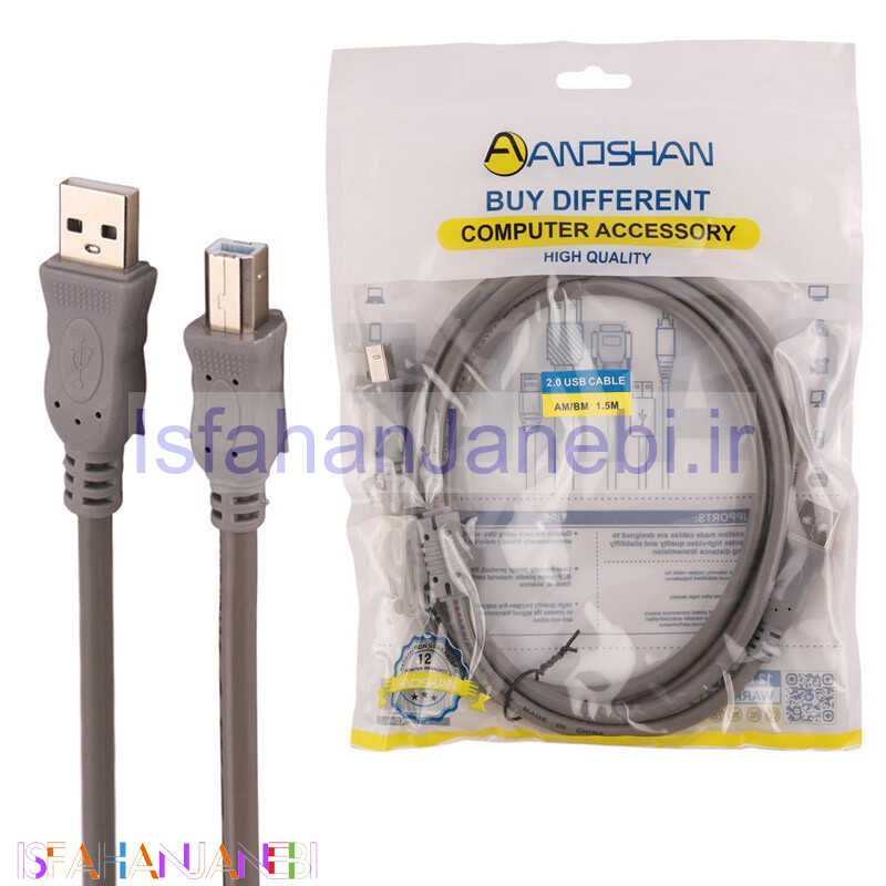 اصفهان جانبی-کابل پرینتر Anoshan 1.5m