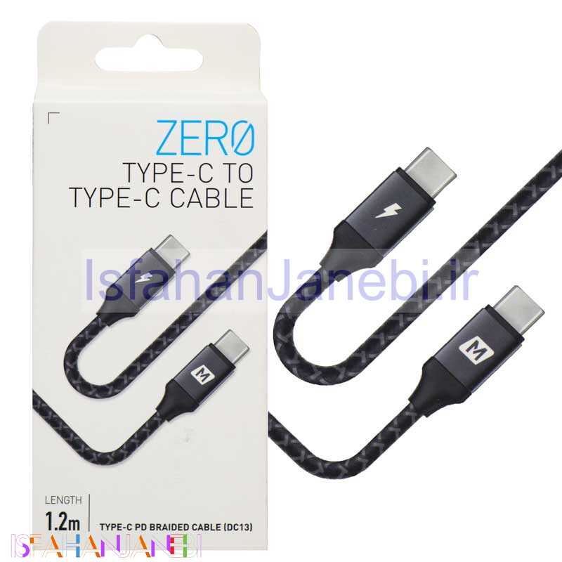 اصفهان جانبی-کابل Momax Zero DC13E Type-C to Type-C 1.2m