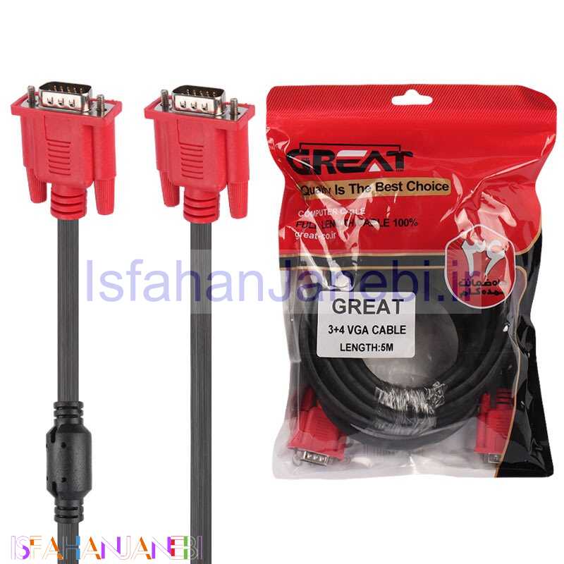 اصفهان جانبی-کابل Great VGA 3+4 5m