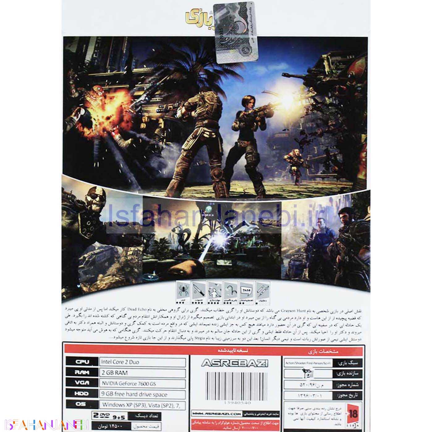 اصفهان جانبی-Bulletstorm PC 2DVD