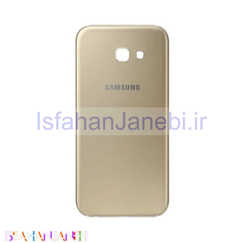 اصفهان جانبی-درب پشت گوشی Samsung A7 2017 طلایی
