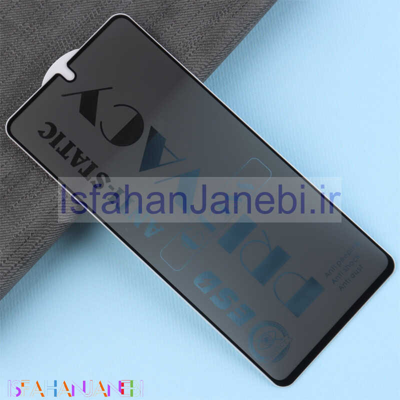 اصفهان جانبی-گلس پرایوسی آنتی استاتیک سامسونگ Galaxy A53 5G