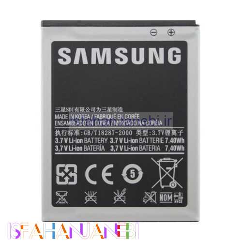 اصفهان جانبی-باتری موبایل اورجینال Samsung L700