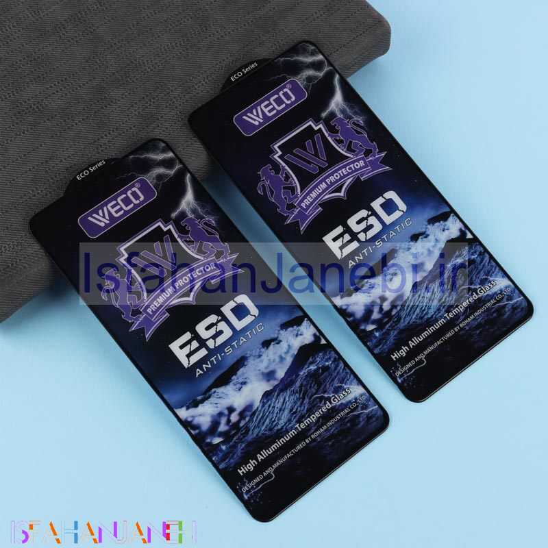 اصفهان جانبی-گلس آنتی استاتیک وکو سامسونگ Galaxy A71