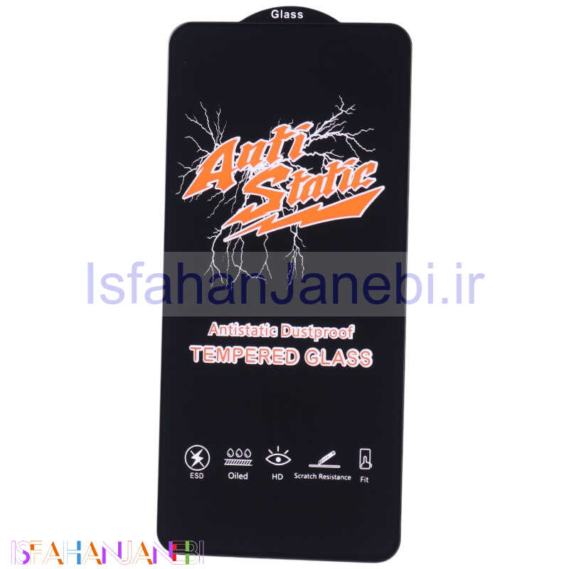 اصفهان جانبی-گلس آنتی استاتیک HD سامسونگ Galaxy S21 FE 5G