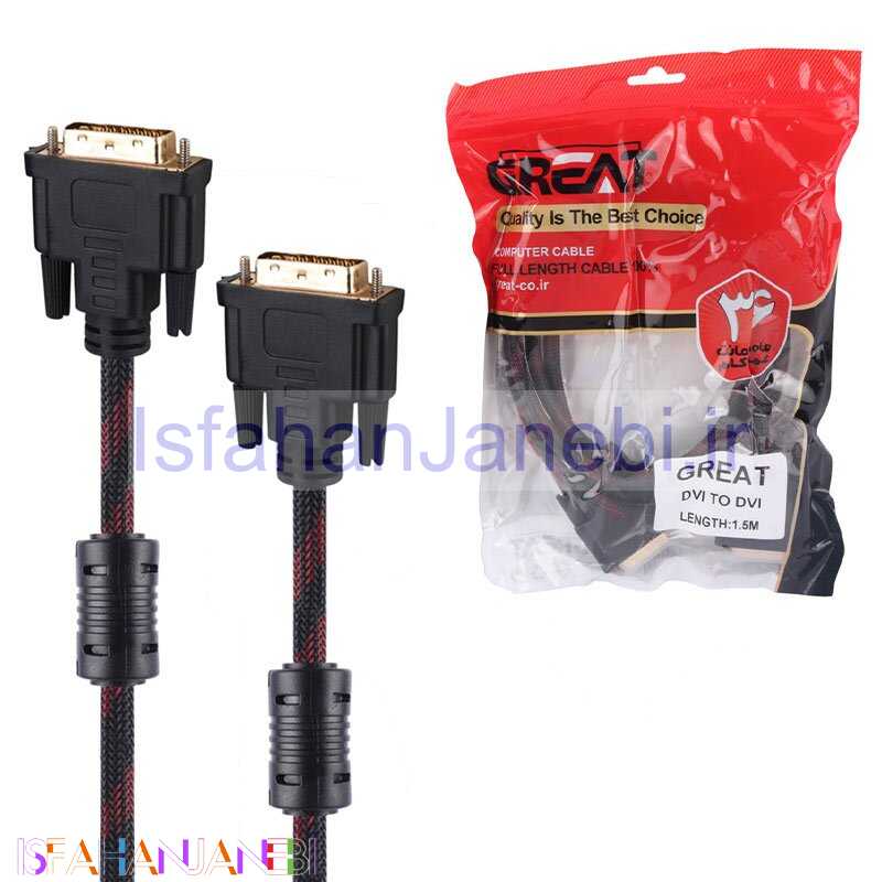 اصفهان جانبی-کابل Great DVI-D (Dual Link) 1.5m