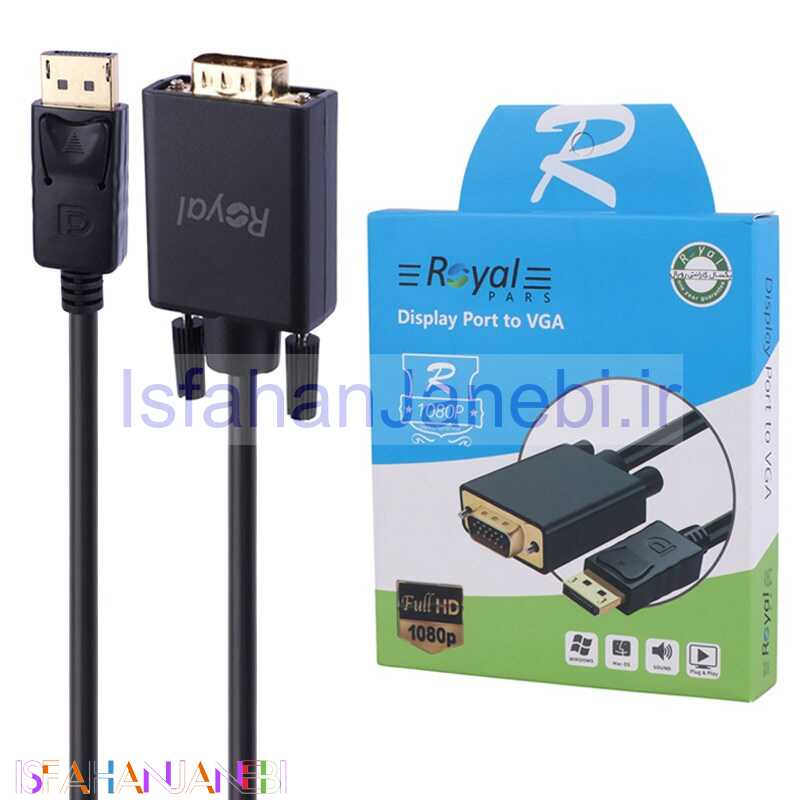 اصفهان جانبی-کابل Royal Display To VGA 3m