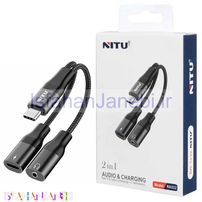 اصفهان جانبی-تبدیل Type-C به Type-C/AUX نیتو NX022