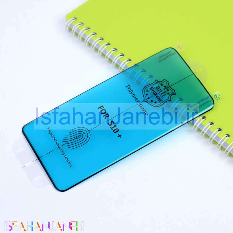 اصفهان جانبی-گلس Nano Polymer اورجینال پکدار سامسونگ S10 Plus