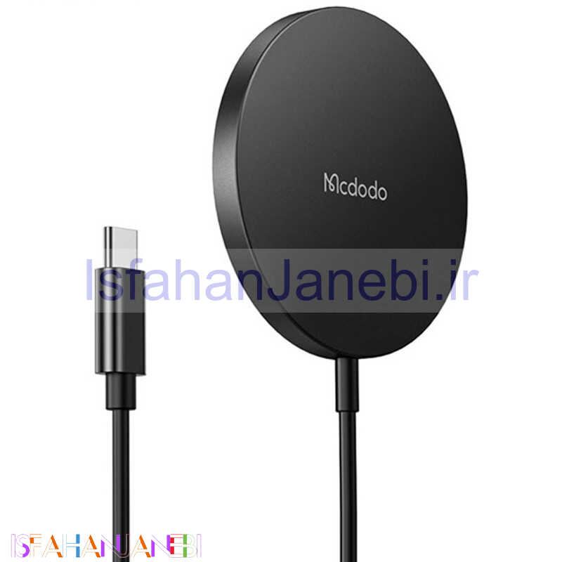 اصفهان جانبی-شارژر بی سیم فست شارژ Mcdodo CH-4360 15W